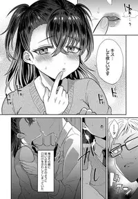 COMIC Anthurium 2019-03 [Digital]