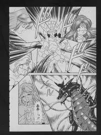 COMIC ATTOTEKI 1993-12