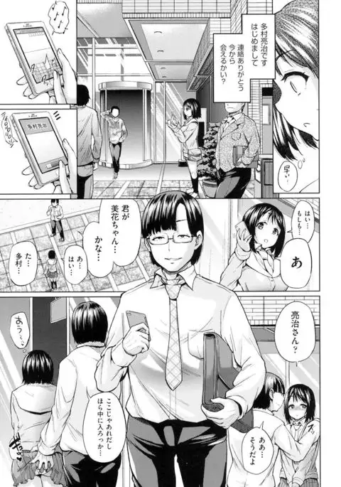 jc-t Haramitai-kei Joshi