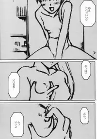 [Murasaki Syu] Kouzen Wai Setsu