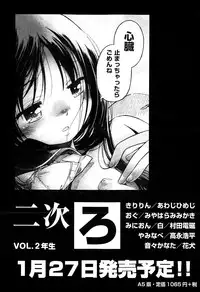COMIC AUN 2015-03