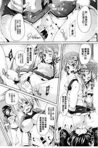 [Marui Maru] Cherry＆GAL’s↑↑ [Chinese]