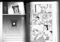 [Sada Ko-ji] Sadistic