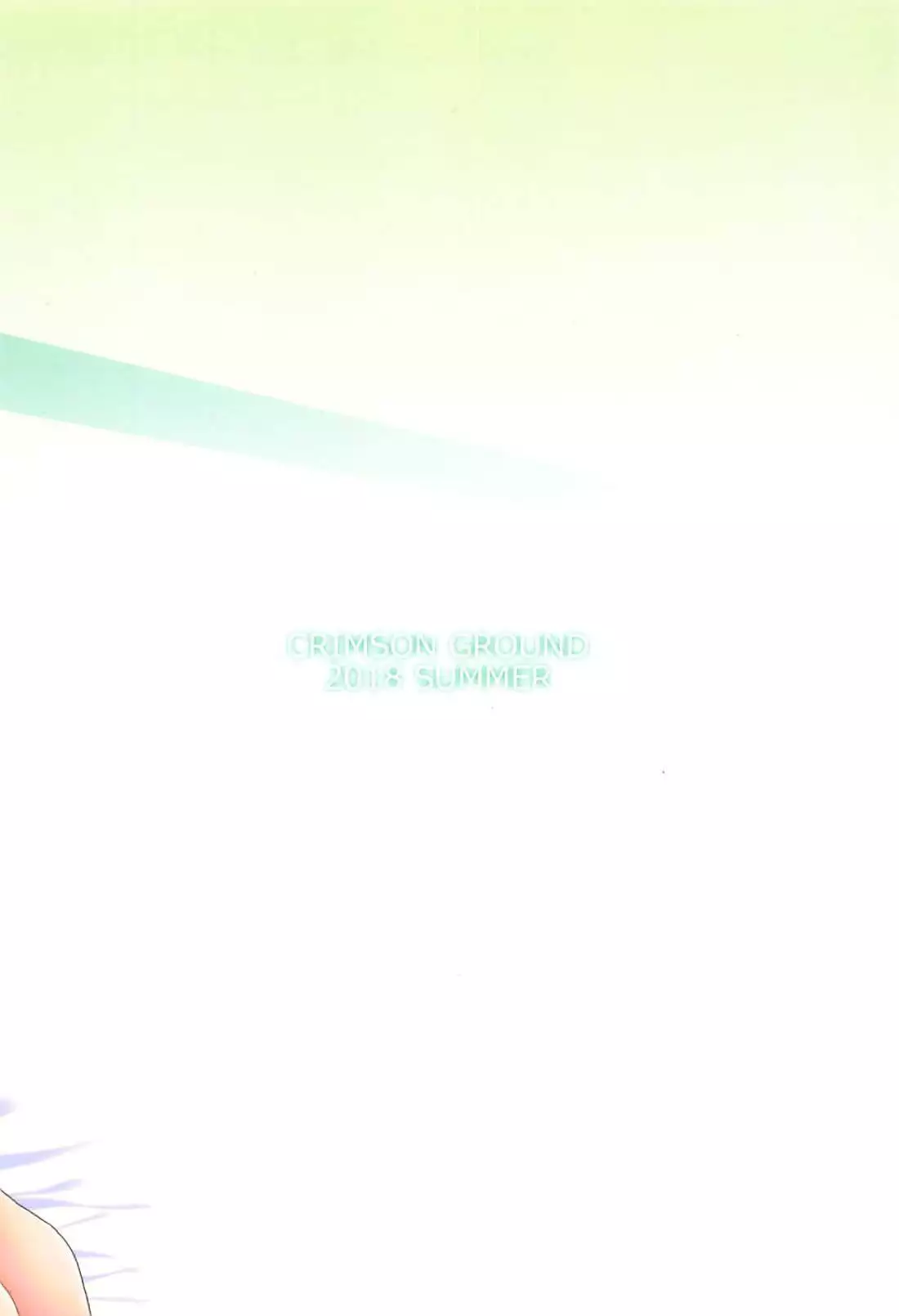 Kaede-san wa Producer to Ichaicha Shitai!