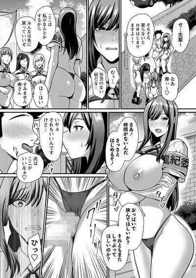 COMIC Masyo 2023-09