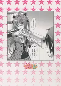 (C87) [Brain Dead (Eiji)] Brilliant na Seikatsu (Amagi Brilliant Park)