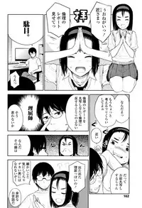 [Chan Shiden] Gokigen Kanojo