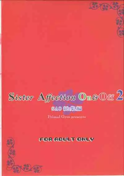 Sister Affection On＆Off 2 SAO Soushuuhen