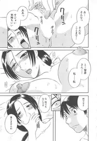 [Kawamori Misaki] Gokuraku Ladies Haitoku Hen | Paradise Ladies Vol. 4