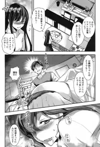 COMIC Shingeki 2016-10 [Digital]