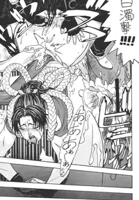 [From Japan (Aki Kyouma)] Fighters Giga Comics Round 7 (Various) [Digital]