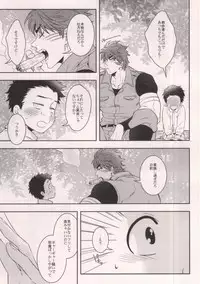 (Gourmet Carnival) [Transgenics. (Chamame)] SUPER LOVER (Toriko)