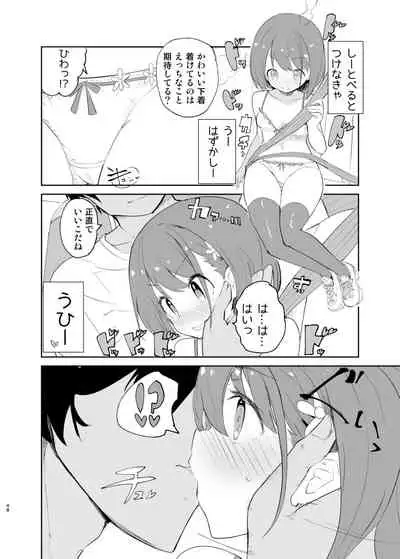 sssMONO2