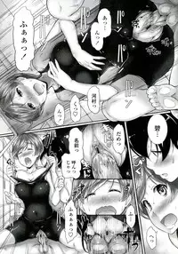 [Hiro Kazuki] Oshiete Sensei