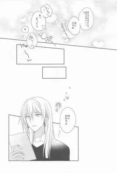 (Yukikau Koi wa Hyakutori 2) [Ichigatsusagashi (Sushiko)] Kigaeteta Bakasete (IDOLiSH7) [Digital]