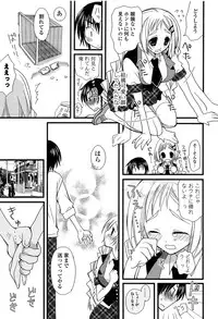 [Miyamoto Yuu] Kanzen Fukujuu Kanojo