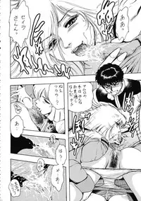 (C74) [Rippadou (Takada Kouichi)] Tenshi no Kuchibiru Megami no Hanazono (Various)