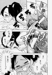 [Chiba Dirou] G.B. Girls Blow Vol.1