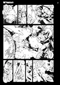 [Mokusei Zaijuu DOJIN] K-On! 100P Matome (K-On!) [Digital]