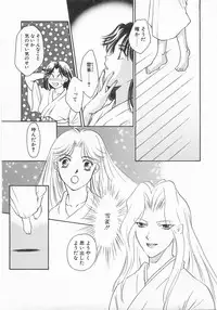 [Araki You] Lucky Style.