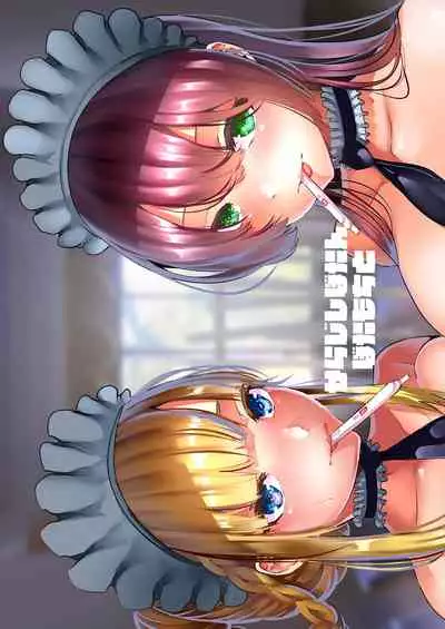[Karazishibotan (Bota Mochito)] Deredere Maid to Tsuntsun Maid Shikotama Ecchi [Chinese] [Digital]