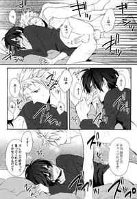 [Orishima Yupopo] Anti-Platonic