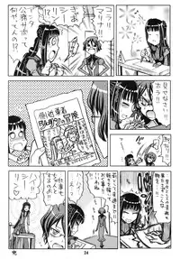 (COMIC1☆2) [Junpuumanpandou (Hida Tatsuo)] GLASSES 00 (Mobile Suit Gundam 00) [English] [CGrascal]