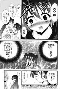 Manga Bangaichi 2012-01