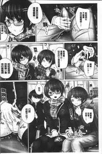 [Otone] Anethurium | 淫姊火鶴紅花 [Chinese]