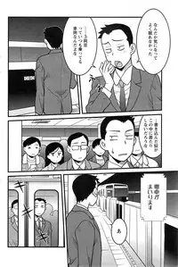 Action Pizazz DX 2014-12