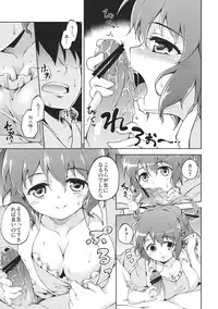 (Kouroumu 8) [Takoyaki-batake (Takoyaki)] Sennyo no Tashinami (Touhou Project)