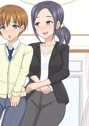 Joso Shonen NTR Musume no Kareshi o Netoru Oyaji