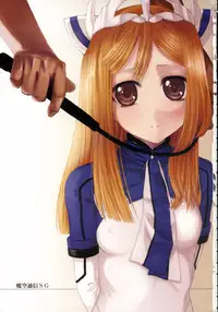 (C74) [Maku Gundan (Shinozuka Atsuto, Takanashi)] Makuu Tsuushin SG (Sky Girls)