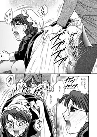 [Nyagozu (Yatengetsu)] Moshimo no Emma sousyuuhen (Emma)