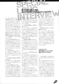 [Tsurugi Hagane] The collection of Tsurugi Hagane pictures Exhibition at Walhalla