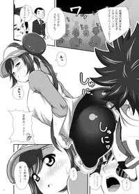 [Nipponbashi Dennougumi (Imotoka Tsuyuki)] PWTAC (Pokémon) [Digital]