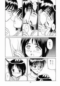 [Team An (Misaki Chimu)] Miko Shino (Love Hina)