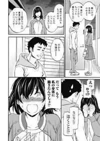 COMIC Penguin Club 2018-03 [Digital]