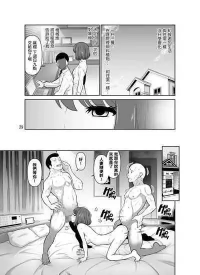 Shirobaranokimi