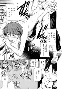 COMIC RiN [2010-06] Vol.66