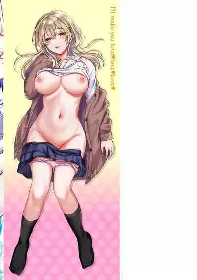 Muchuu ni Shite Ageru - I'll Make You Love Love Love