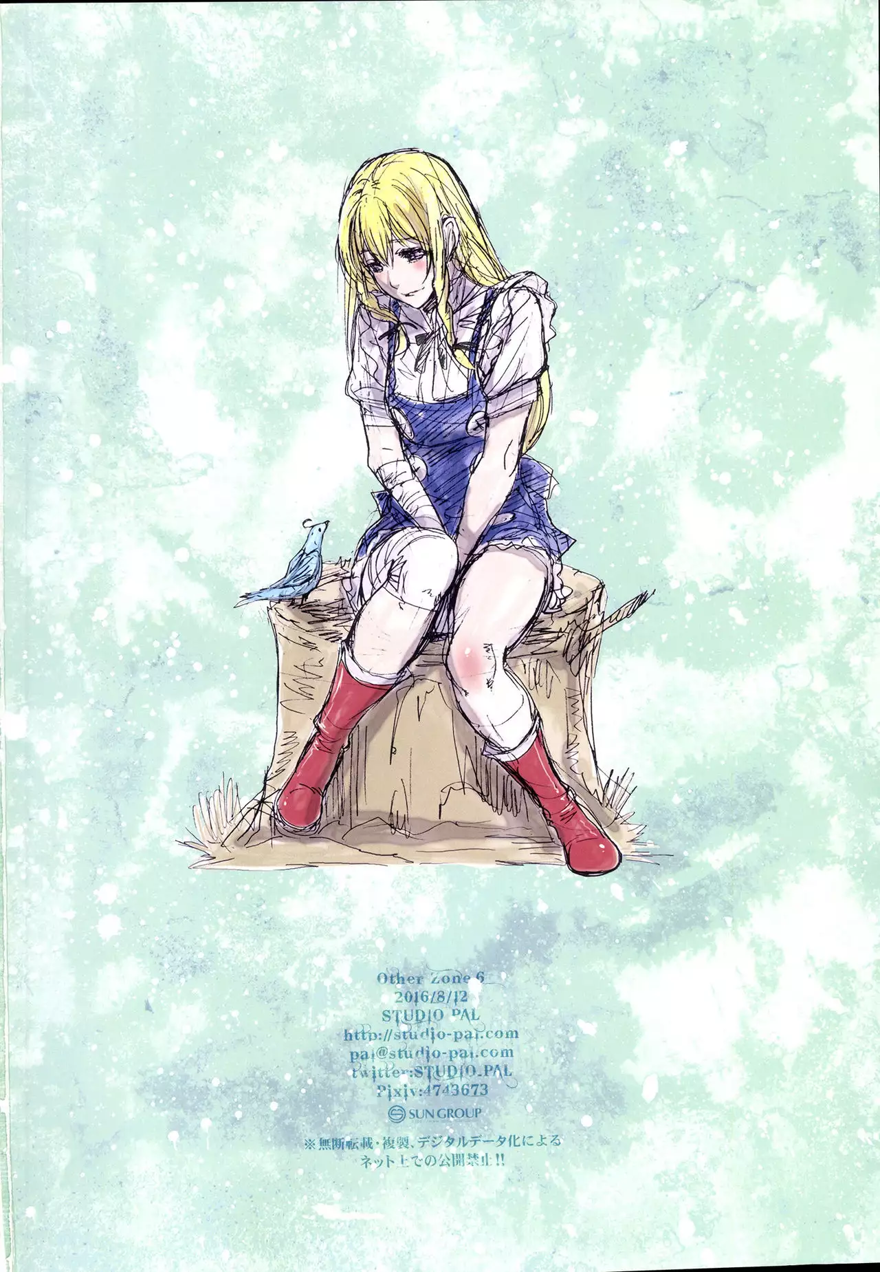 Other Zone 6 ~Hito Modoki~ {doujins.com}