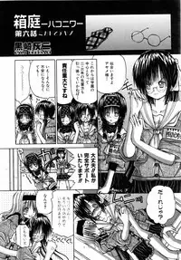 COMIC AUN 2006-04 Vol. 119