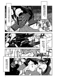 [Klara Works (Kirisaki Akihito)] Memento Mori (Kantai Collection -KanColle-) [Digital]