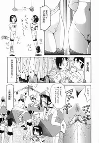 [Mahoroba] Petit Hen