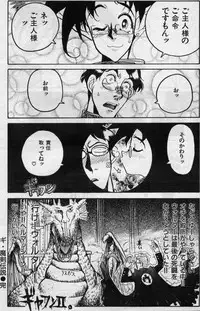 [Hirano Kouta] Magic School Hentai--Renaldo