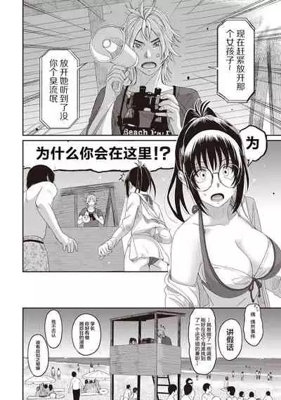 [Ryoh-zoh] Rarefure Ch. 01~31 [Chinese] [ELF个人汉化]