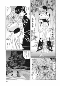 [Yamamoto Yoshifumi] Kyonyuu Wakazuma Nakadashi Club [Decensored]