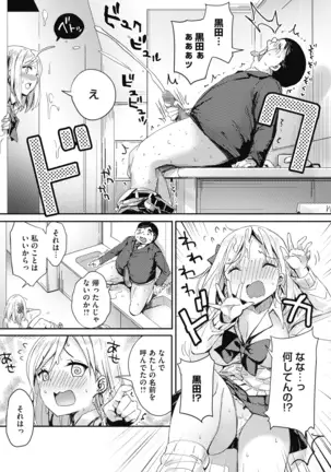 COMIC HOTMILK 2020-12