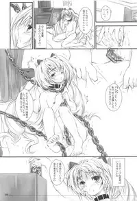 (C81) [Yagisaki Ginza (Yagami Shuuichi)] Girlish 2 (Kyoukai Senjou no Horizon)